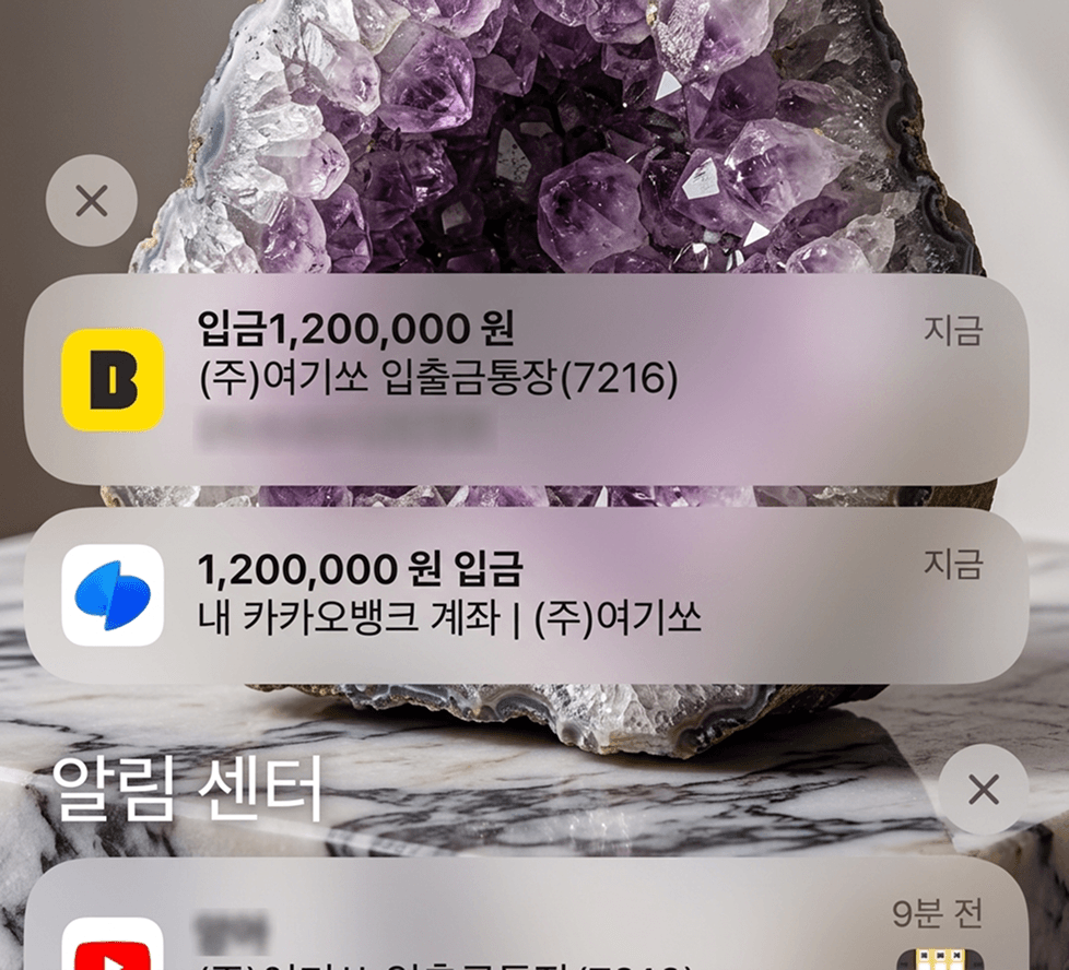 조O민 님 실제 입금 인증