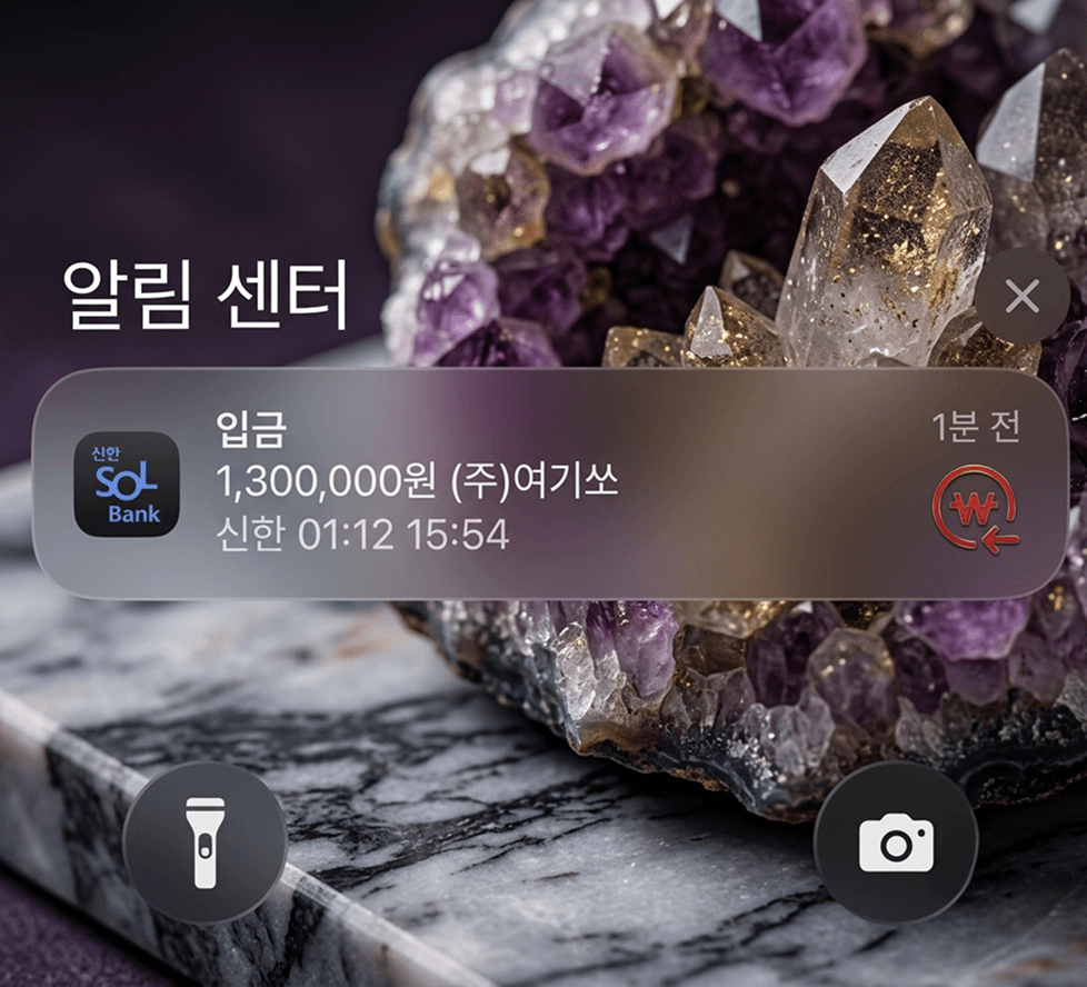 한O지 님 실제 입금 인증