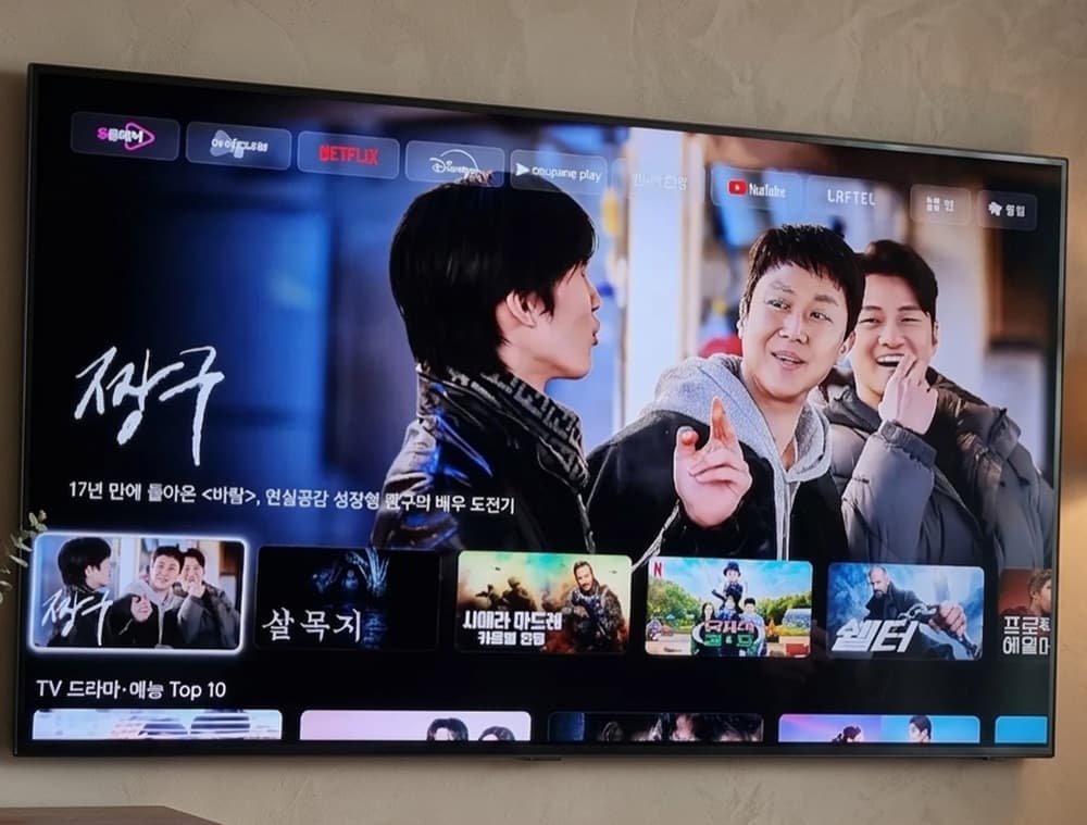 임O경 님 실제 설치 사진